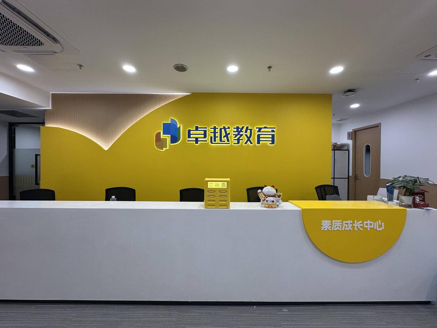 头图