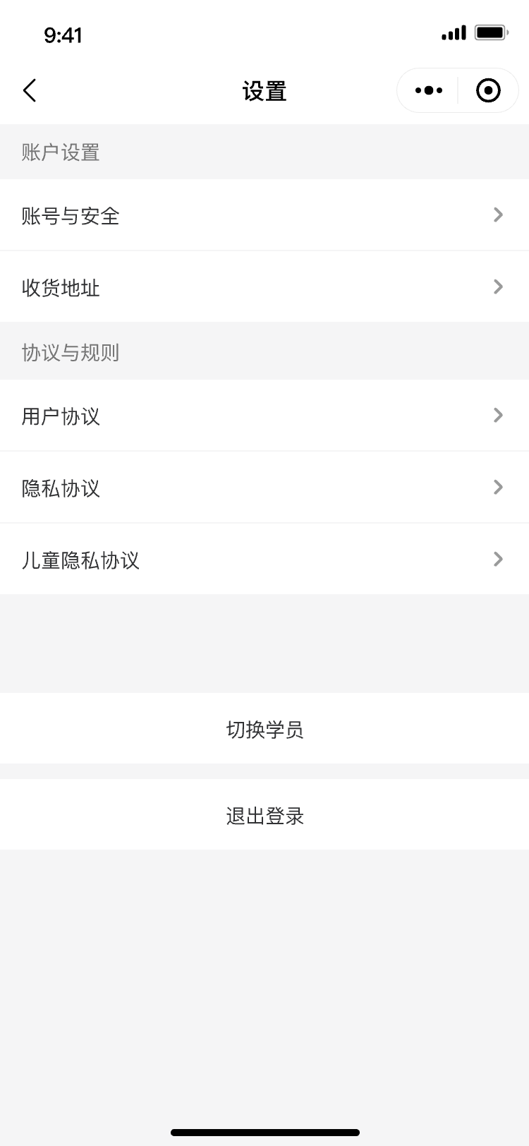 设置主页