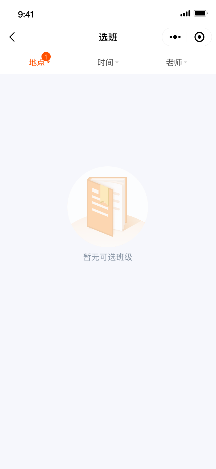 拼团诊断-去选班（缺省图）