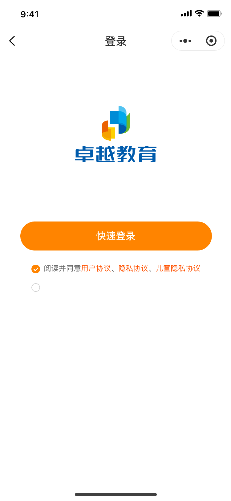 登录页设计稿