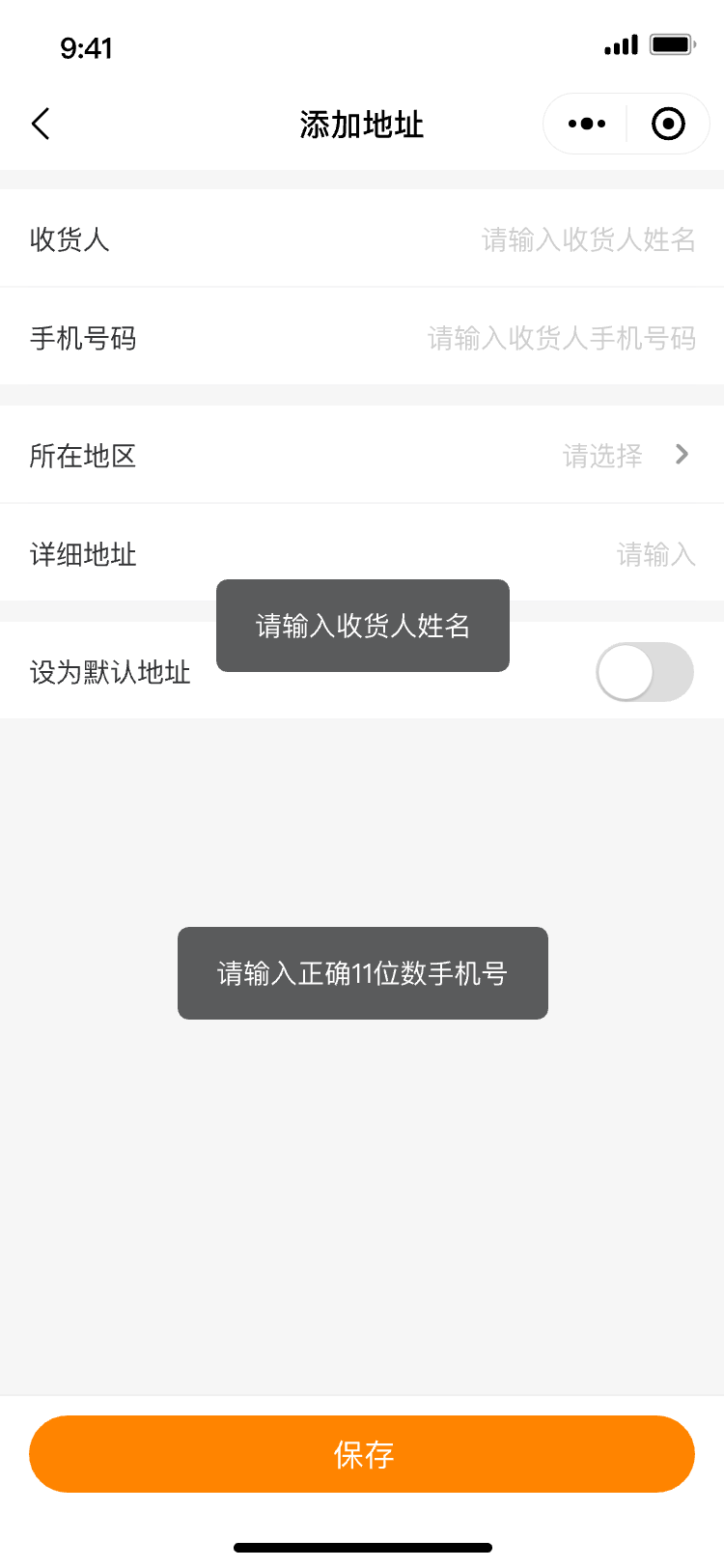 在线课添加地址