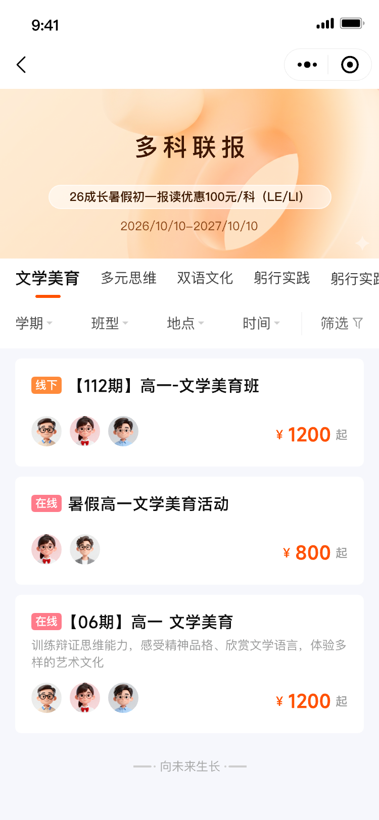 优惠详情